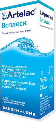 Новинки ассортимента - Артелак Всплеск!