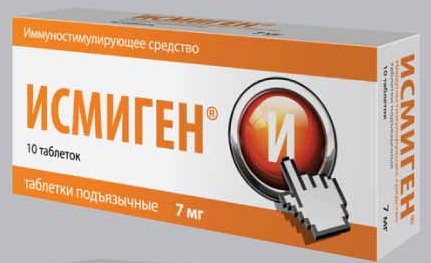 Новинки ассортимента - Исмиген!